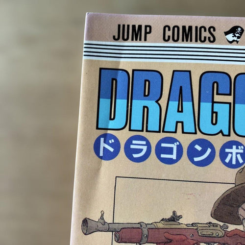 Sh Nen Manga Dragon Ball 2