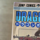 Sh Nen Manga Dragon Ball 2