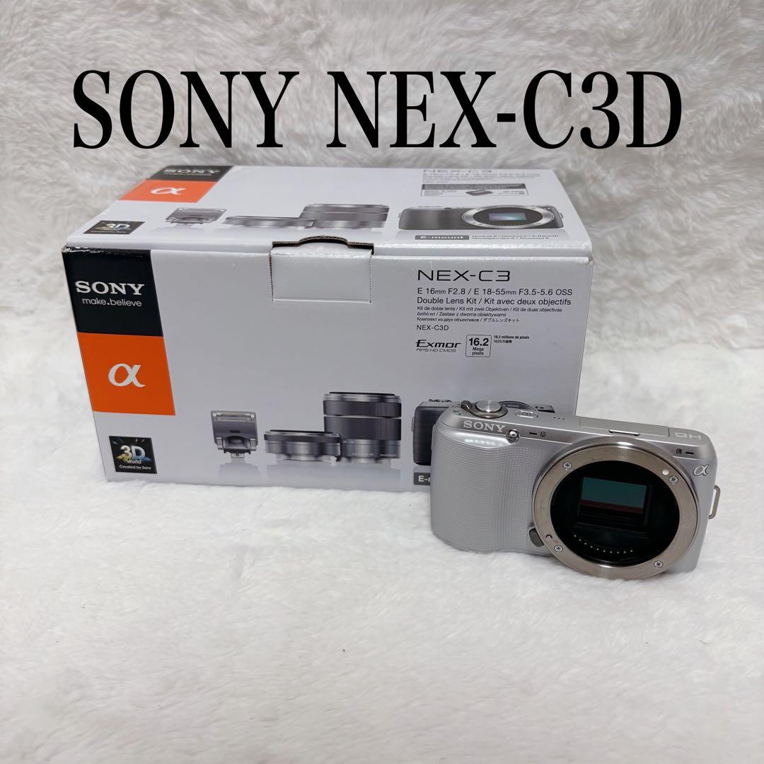 Sony Mirrorless Interchangeable Lips Nex C3D White