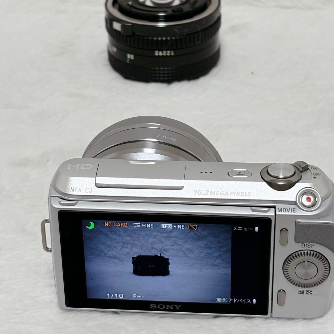 Sony Mirrorless Interchangeable Lips Nex C3D White