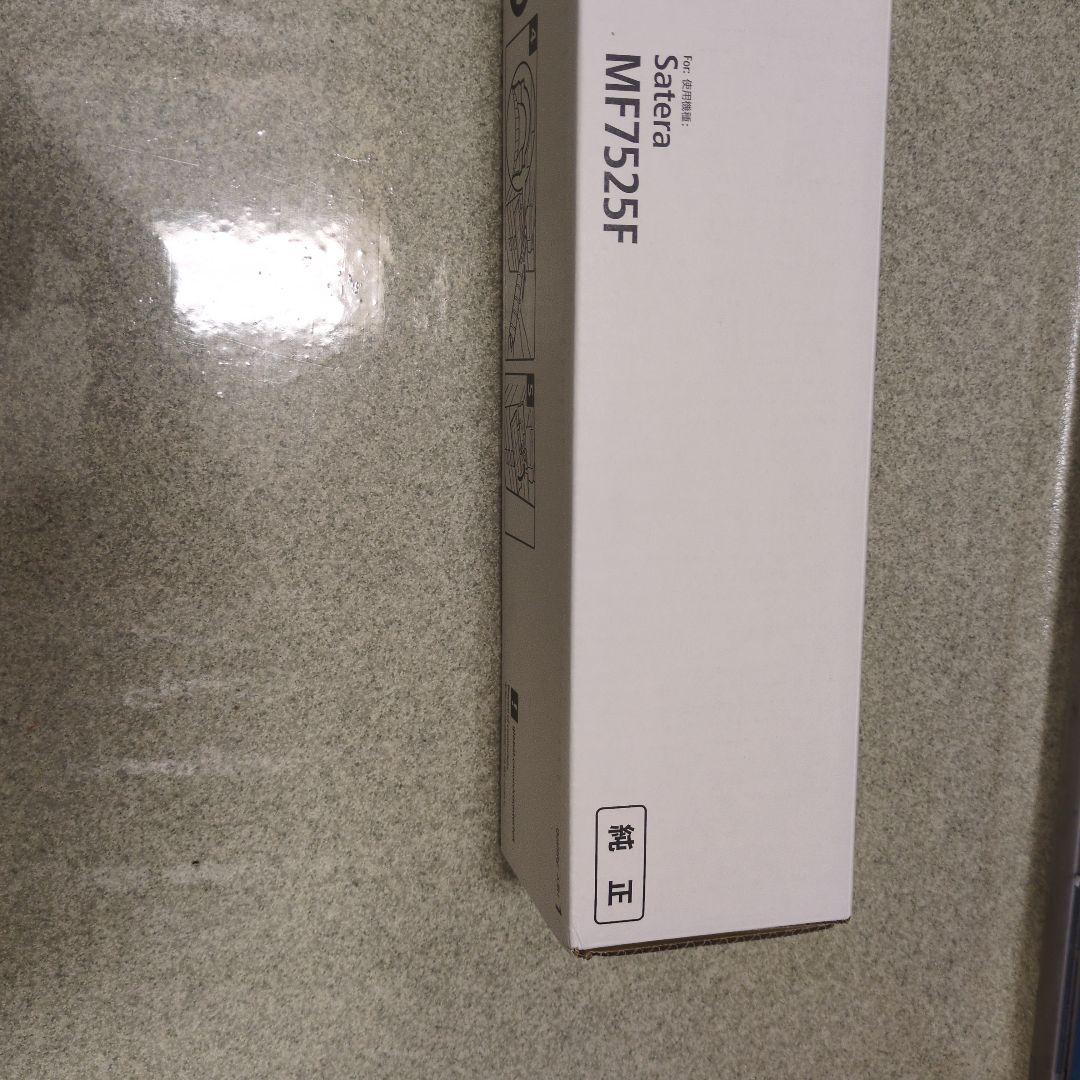 Canon Office Supplies Toner 061