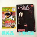 Boy'S Manga E 1