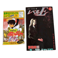 Boy'S Manga E 1