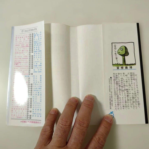 Boy'S Manga E 1