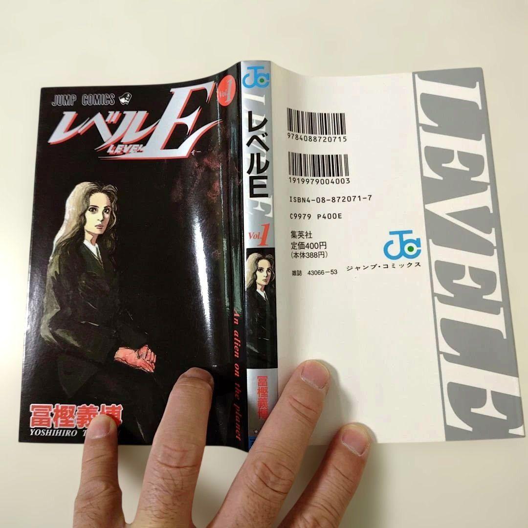 Boy'S Manga E 1