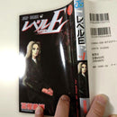Boy'S Manga E 1