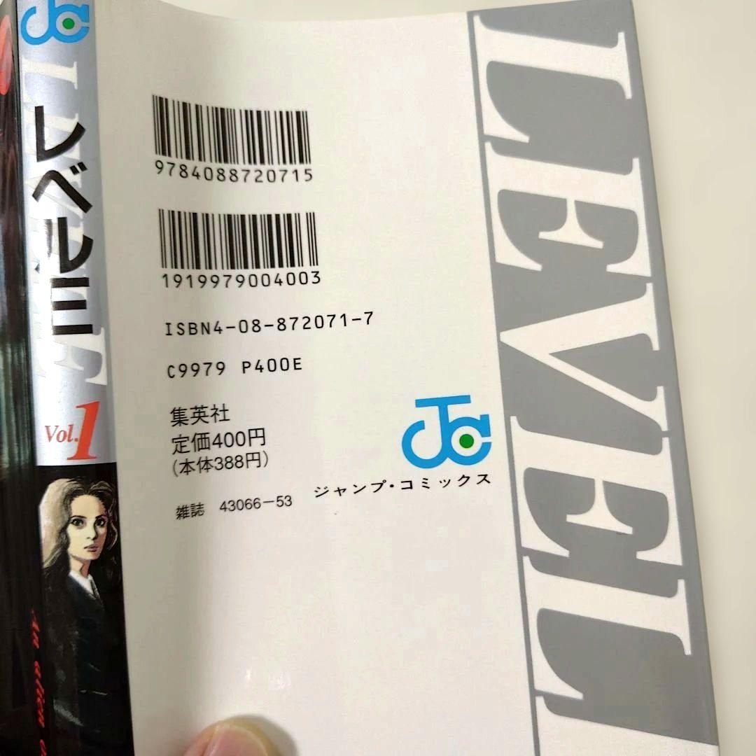 Boy'S Manga E 1