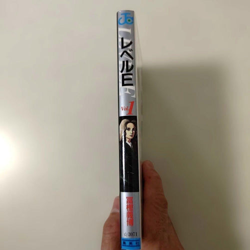 Boy'S Manga E 1