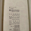 Boy'S Manga E 1