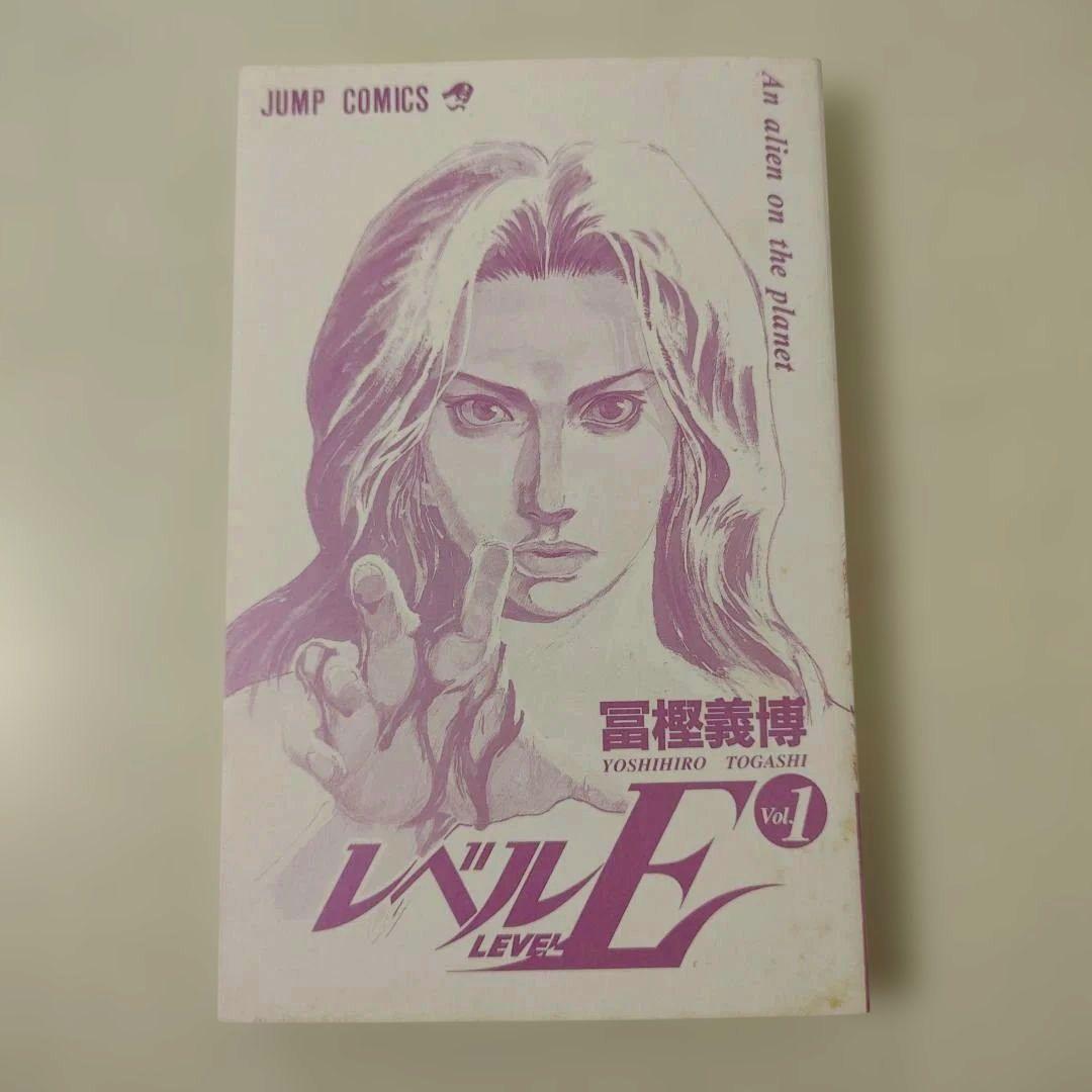 Boy'S Manga E 1
