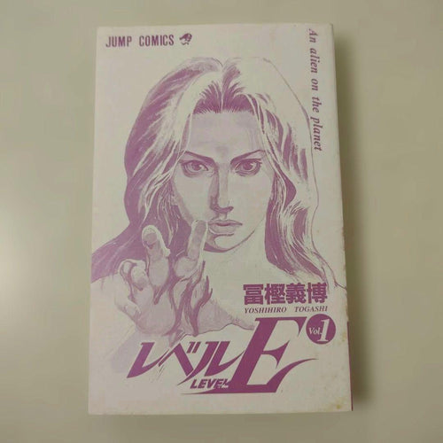 Boy'S Manga E 1