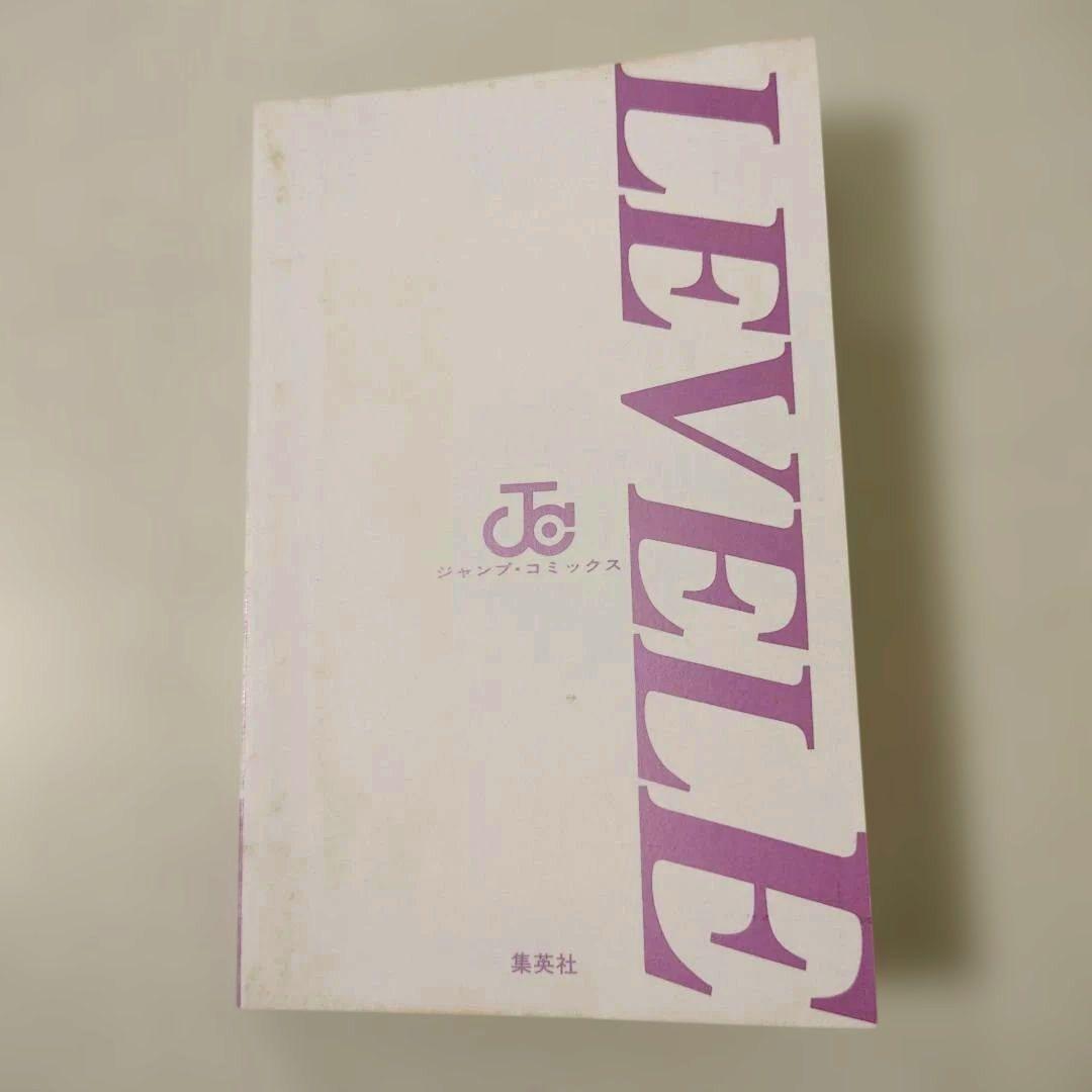 Boy'S Manga E 1