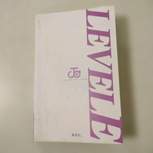 Boy'S Manga E 1