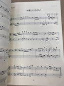 Art Design Music Iv Onkyo-Sha