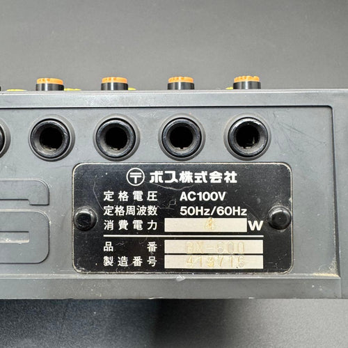 Boss Analog Mixers Bx-600 6
