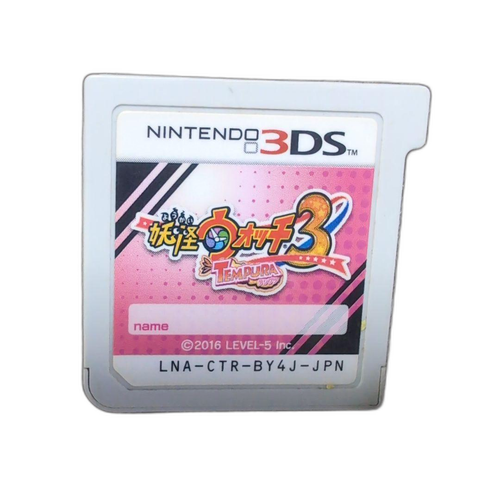 Software (Package Version) 2