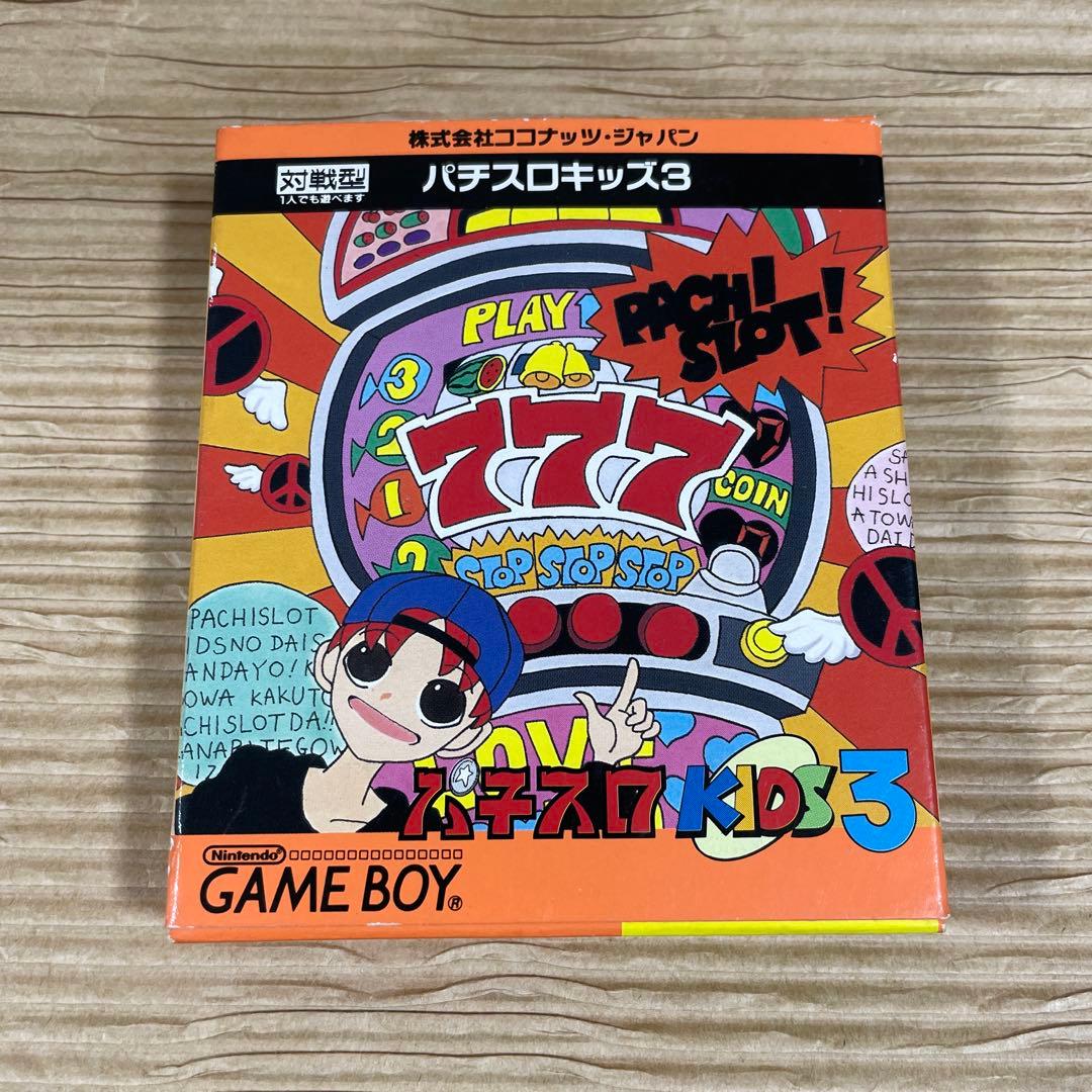 Gameboy Games 3