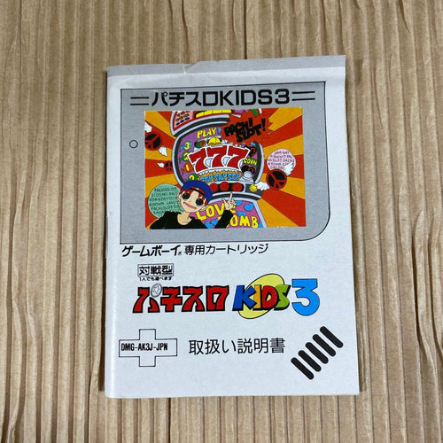 Gameboy Games 3