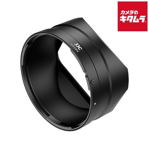 Etsumi Lens Hood Jjc-Lh-Gr4 Gr4