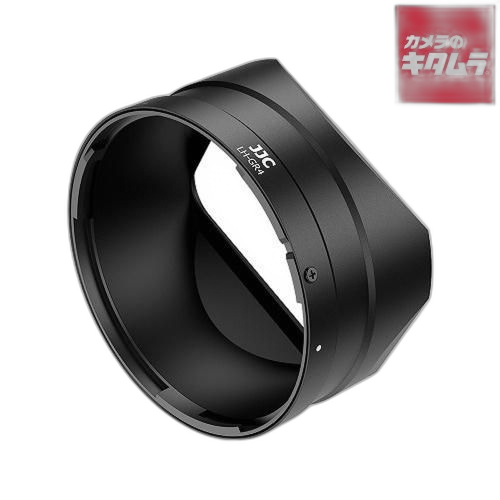 Etsumi Lens Hood Jjc-Lh-Gr4 Gr4