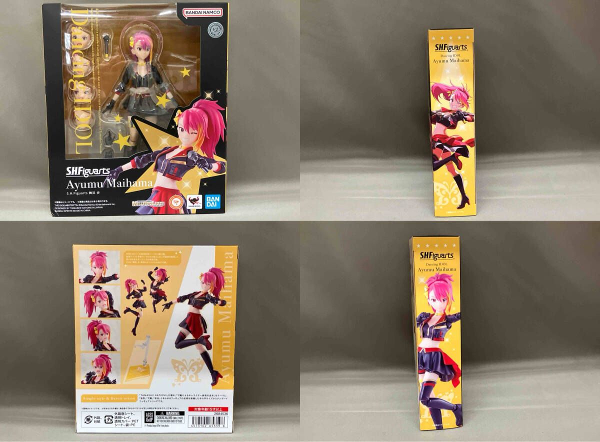 Game Character S.H.Figuarts