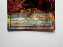 Yu-Gi-Oh! Ocg Duel Monsters (Japanese)