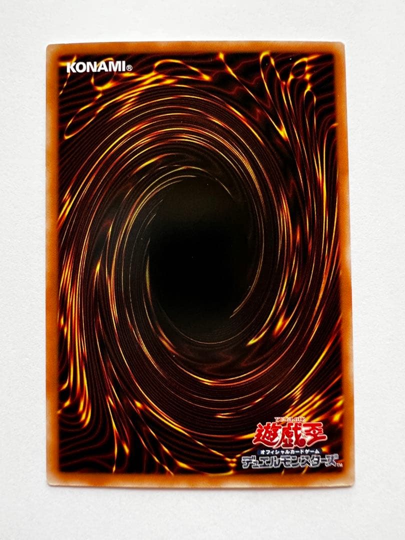 Yu-Gi-Oh! Ocg Duel Monsters (Japanese)