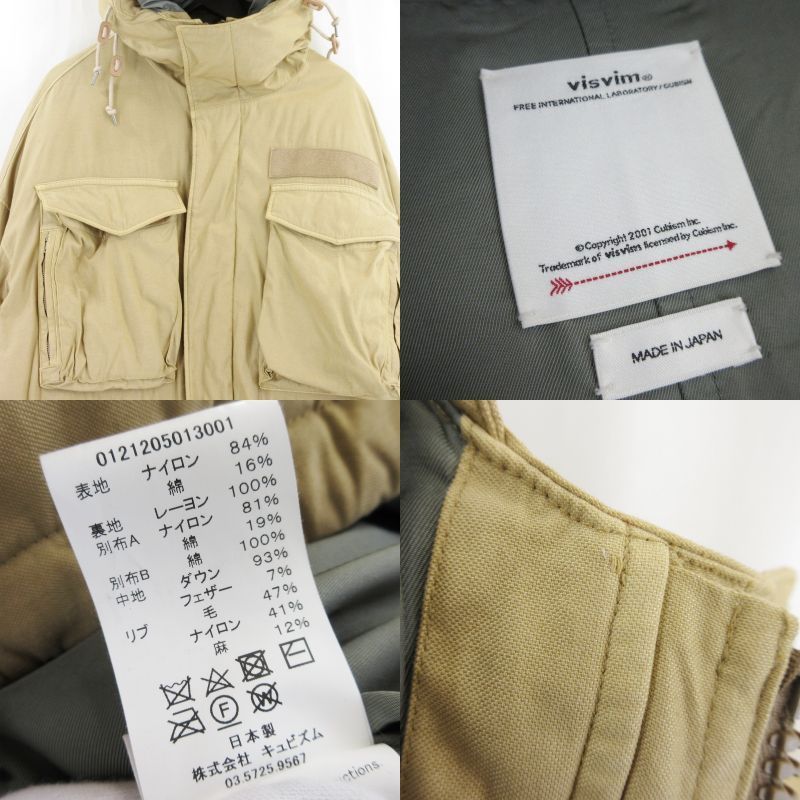 Down Jacket Visvim Krupa Field Jkt 21Aw 0121205013001 3 99001258