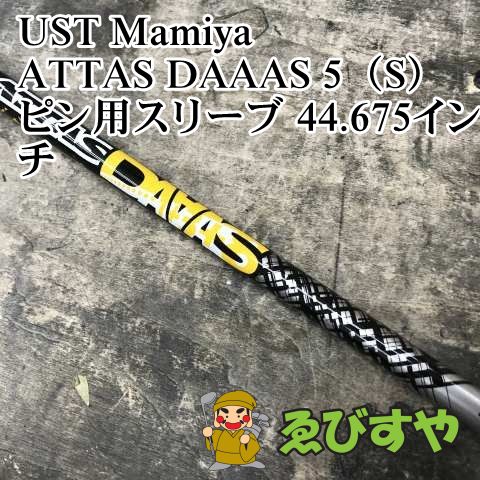 Mamiya Shaft Ust Attas Daaas 5 S 44.675 0[2807]