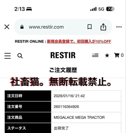 Rick Owens Other Mega Lace Tractor 41