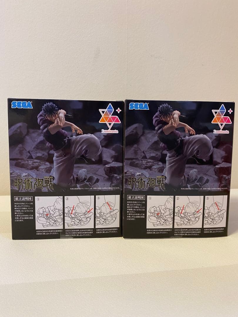 Sega Games Other Luminasta 2