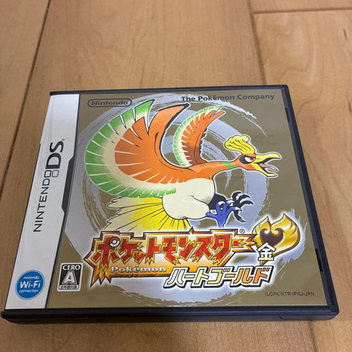 Software (Package Version) Ds