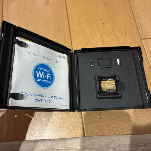 Software (Package Version) Ds