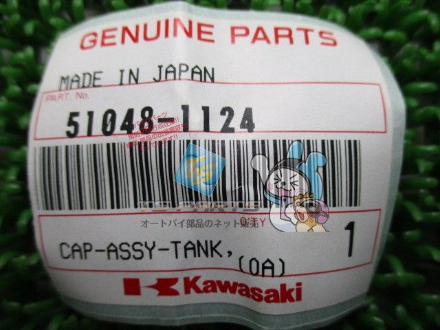 Kawasaki Tank Kx250F 51048-0014 Klx110 Kx100 Kx125 Genuine Kx250 Kx65 Kx85-Ii 39