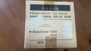 Fujifilm [Printer] Fuji Xerox Toner Cartridge Docucolor 1250