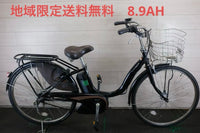 City-Style Bicycles Pas Natura 26 3 8.9Ah 4