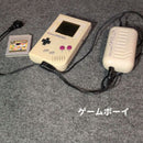 Nintendo Body (Game Boy) Ok Ac