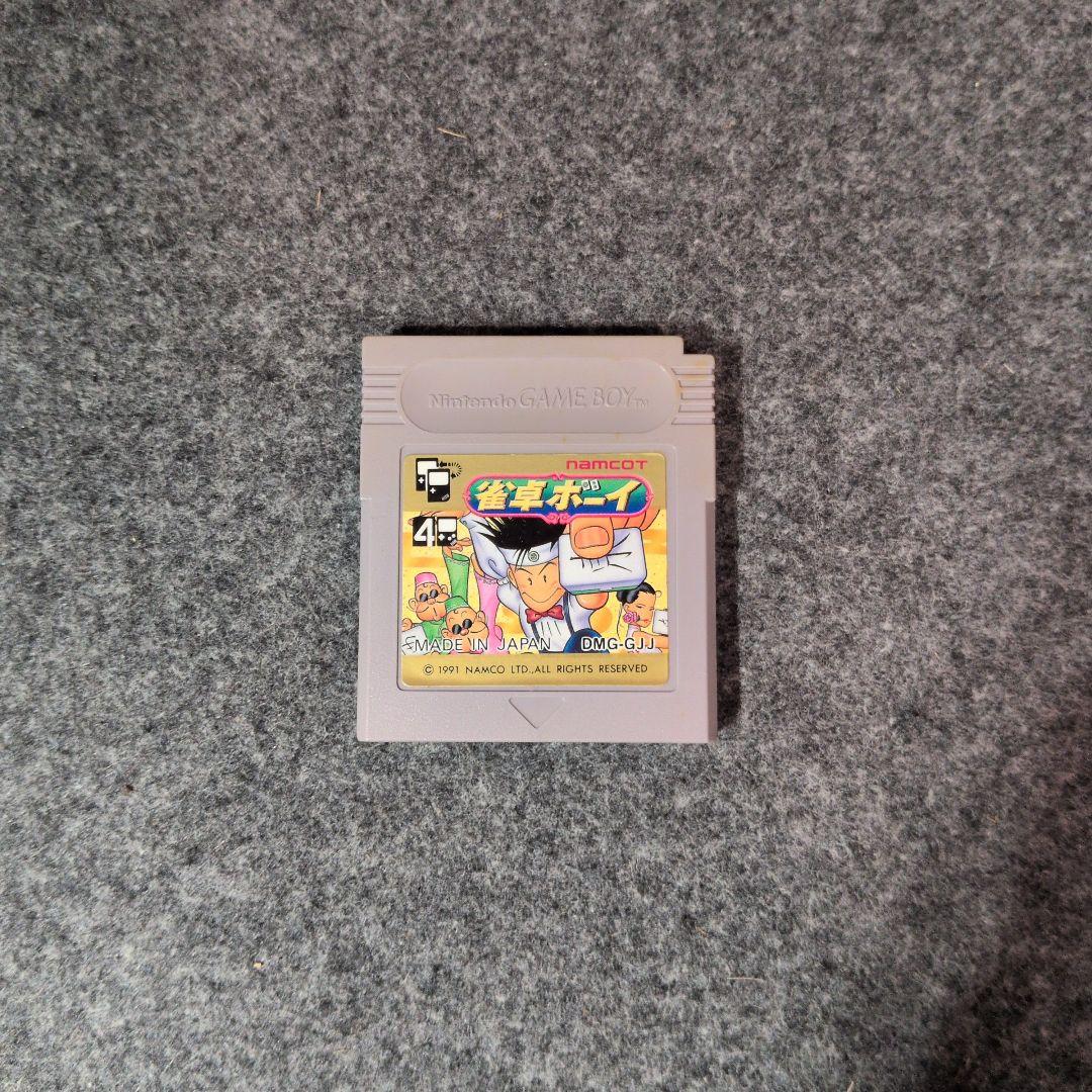 Nintendo Body (Game Boy) Ok Ac