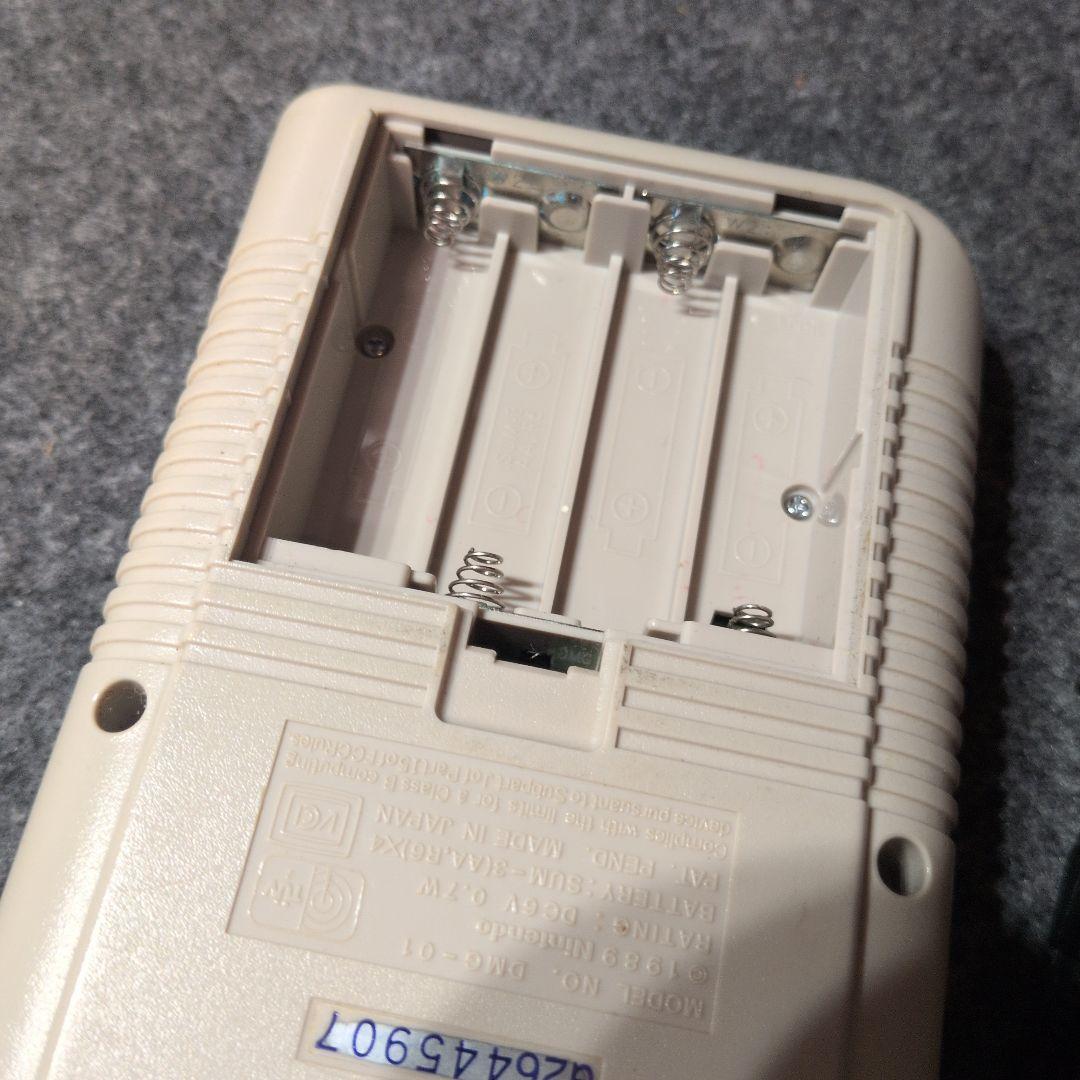 Nintendo Body (Game Boy) Ok Ac