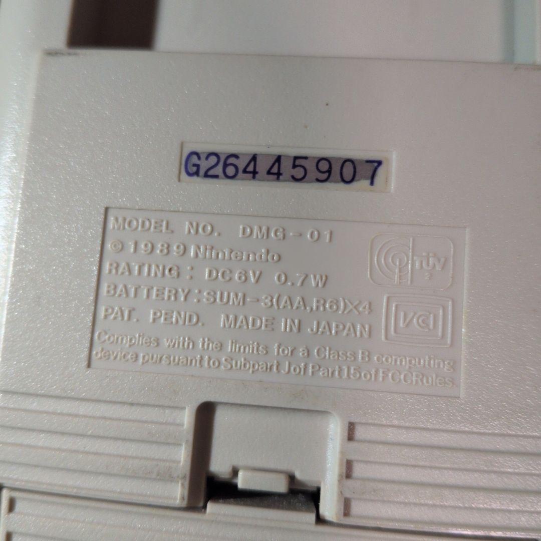 Nintendo Body (Game Boy) Ok Ac
