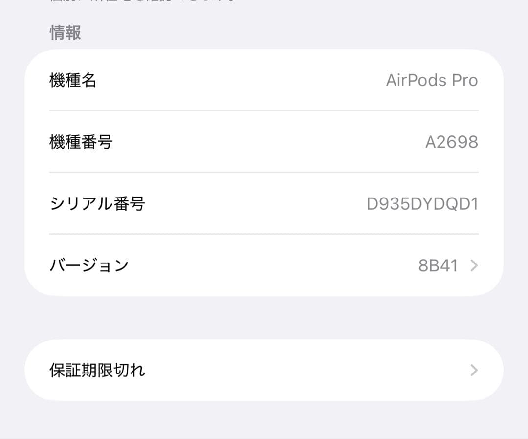 Apple Airpods Airpodspro2 Lightning