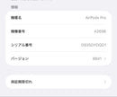 Apple Airpods Airpodspro2 Lightning
