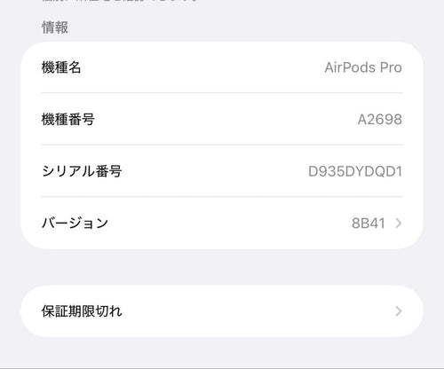 Apple Airpods Airpodspro2 Lightning
