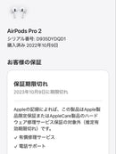 Apple Airpods Airpodspro2 Lightning