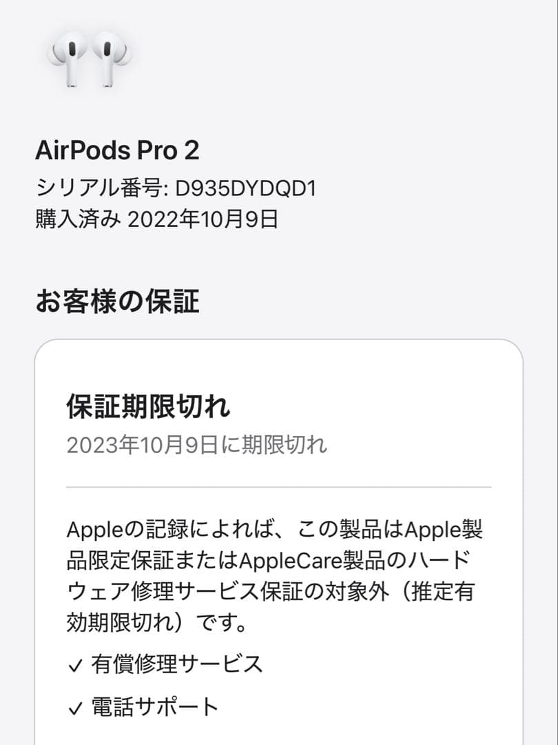 Apple Airpods Airpodspro2 Lightning