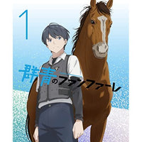 Anime Bd Tv 1(Blu-Ray) (Blu-Ray+Cd)