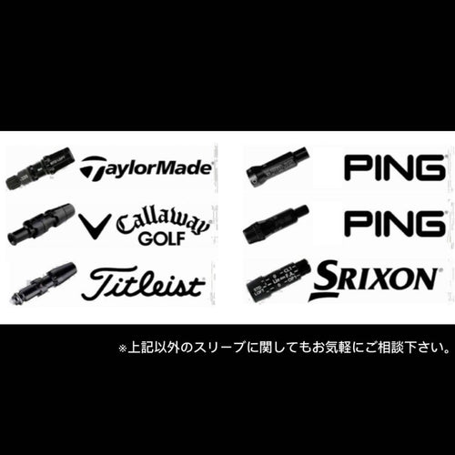 Ust Mamiya Shaft Attas 4U 6S 1W