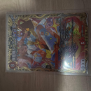 Duel Masters