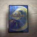 Duel Masters