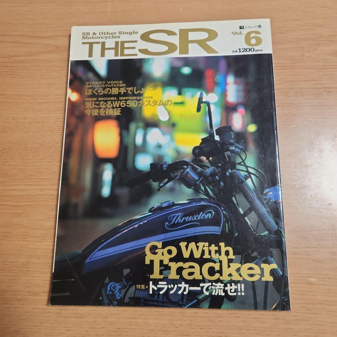 Other The Sr Vol.6 Sr400